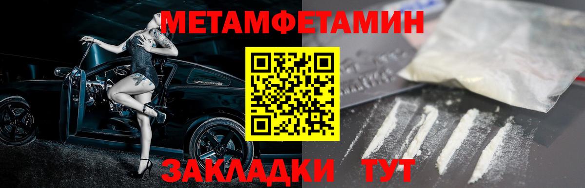 Амфетамин VHQ  Амфетамин  Шадринск  Вход с VPN 