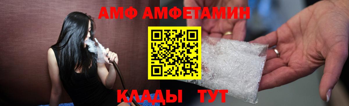 Амфетамин 98% Шадринск