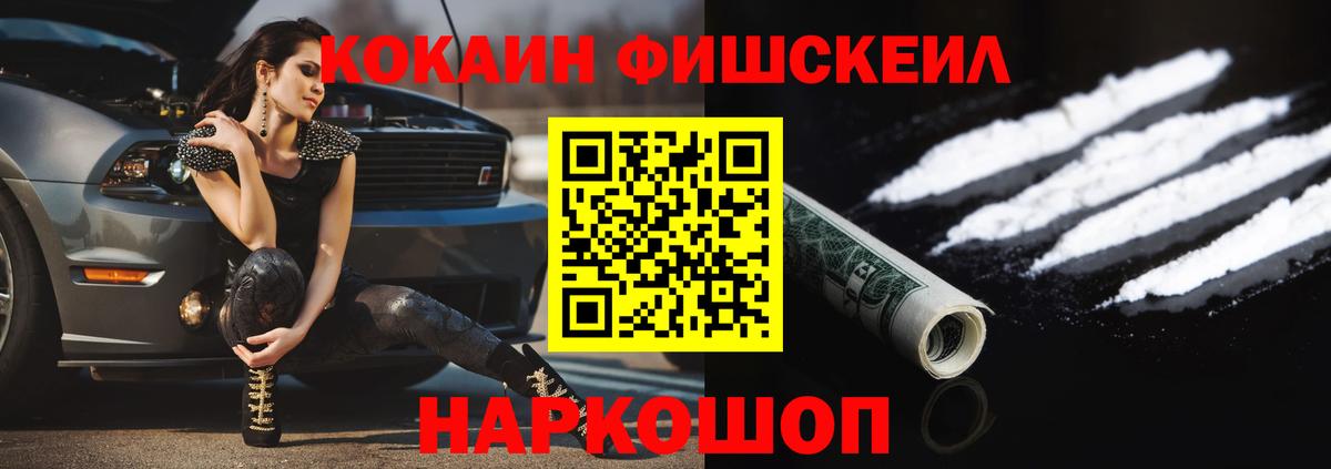 Кокаин Боливия Шадринск