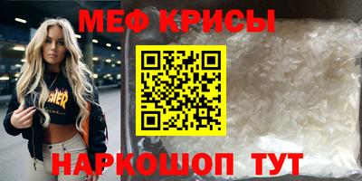 синтетический гашиш Кандалакша