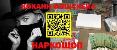 синтетический гашиш Кандалакша