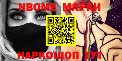 синтетический гашиш Кандалакша