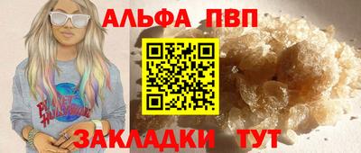 синтетический гашиш Кандалакша