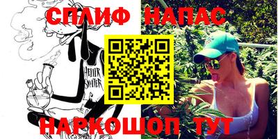синтетический гашиш Кандалакша