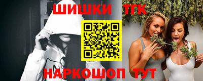 синтетический гашиш Кандалакша
