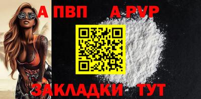 синтетический гашиш Кандалакша
