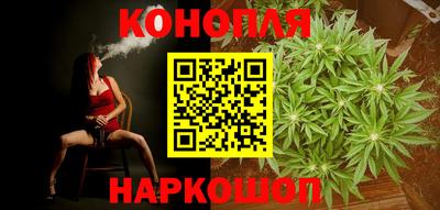 синтетический гашиш Кандалакша