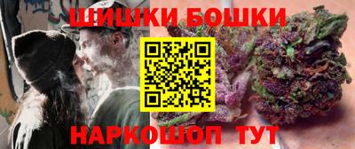 синтетический гашиш Кандалакша