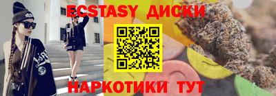 синтетический гашиш Кандалакша