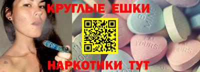 MDMA Premium VHQ Камышлов