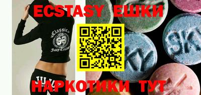 MDMA Premium VHQ Камышлов