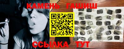 синтетический гашиш Кандалакша