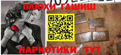 синтетический гашиш Кандалакша