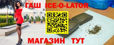 синтетический гашиш Кандалакша