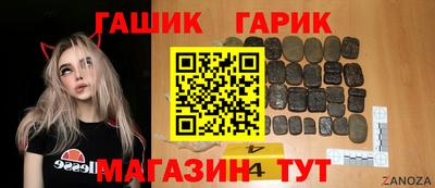 синтетический гашиш Кандалакша