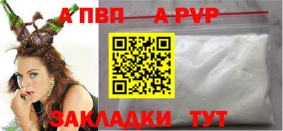 синтетический гашиш Кандалакша