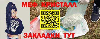 MDMA Premium VHQ Камышлов