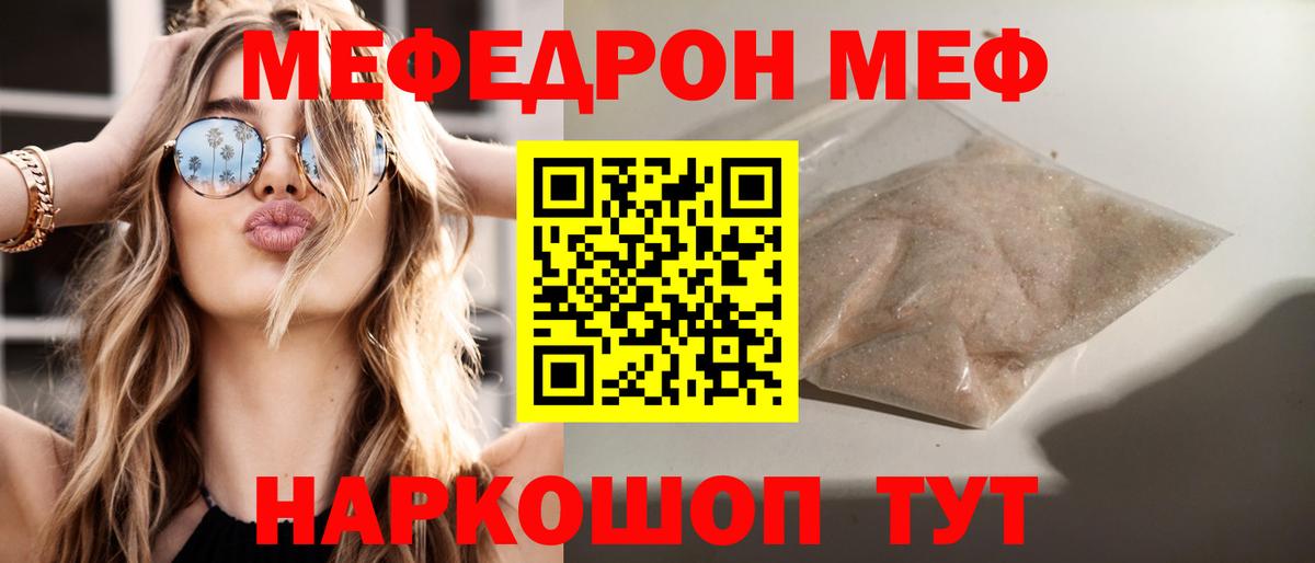 МЯУ-МЯУ 4 MMC  Вход с VPN  Шадринск 