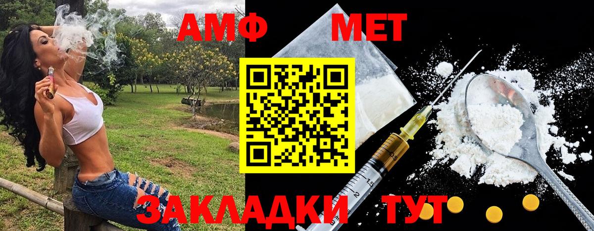 Первитин Декстрометамфетамин 99.9% Шадринск