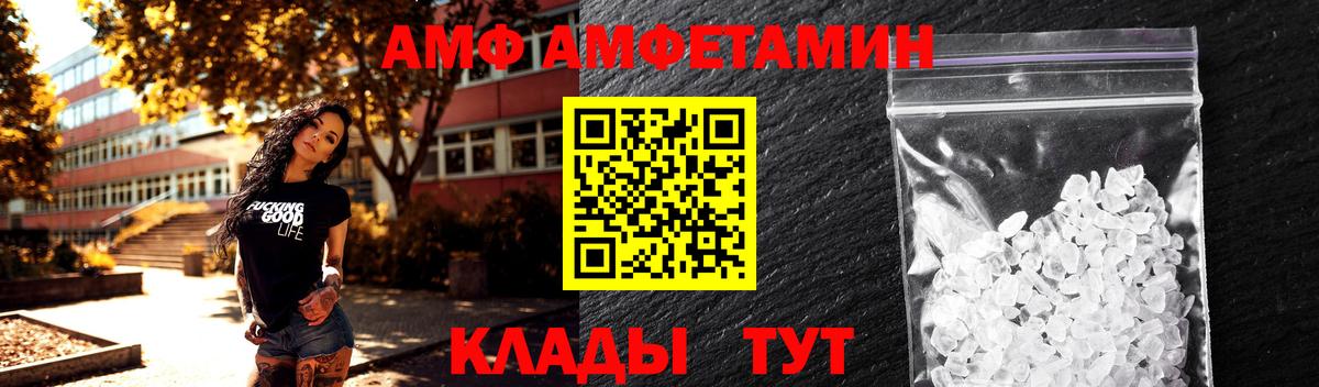 Метамфетамин кристалл  Вход с VPN  Метамфетамин  Шадринск 