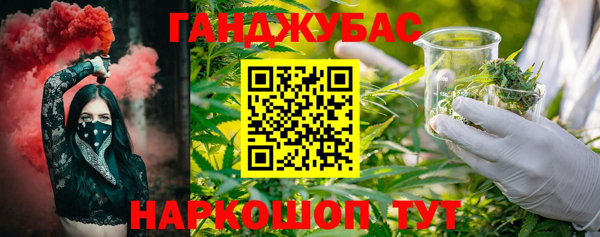 Шадринск  Бошки марихуана White Widow  Марихуана марихуана  Вход с VPN  Каннабис семена 